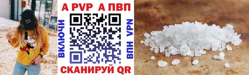 Купить наркотик аптеки Пушкино Бутират  ГАШ  APVP 