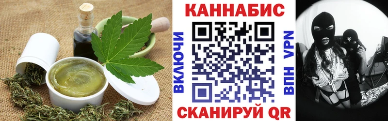 Canna-Cookies конопля  Пушкино 