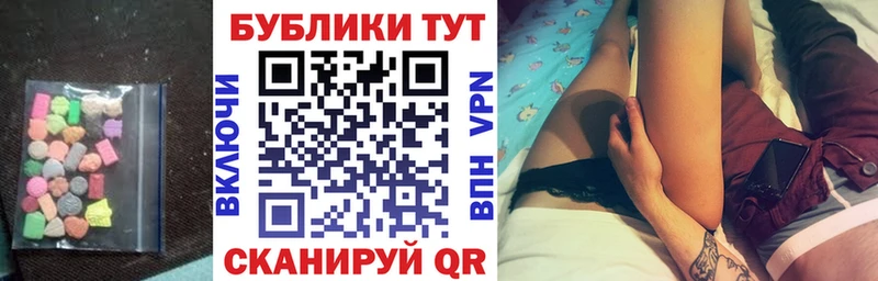 купить наркотики цена  Пушкино  Ecstasy XTC 