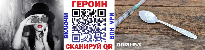 hydra вход  наркота  Пушкино  ГЕРОИН хмурый 