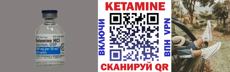 сайты даркнета телеграм  Пушкино  КЕТАМИН ketamine 