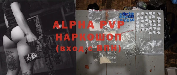 MDMA Premium VHQ Козловка