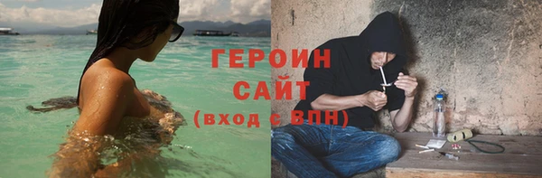 MDMA Premium VHQ Козловка
