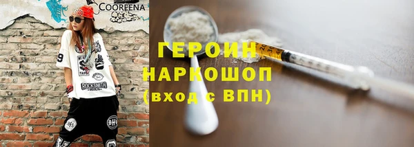 MDMA Premium VHQ Козловка