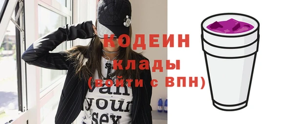 ешки Кодинск