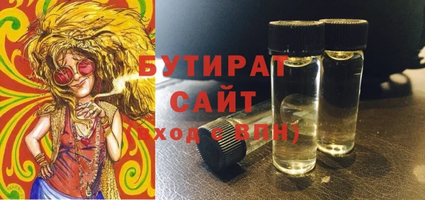 MDMA Premium VHQ Козловка