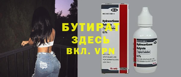 MDMA Premium VHQ Козловка