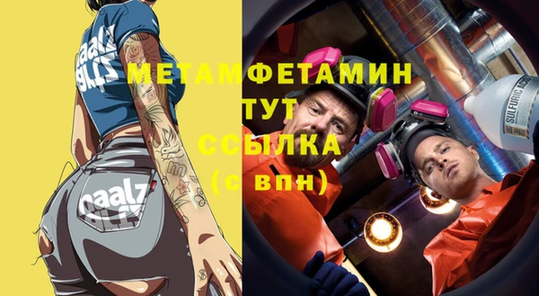 MDMA Premium VHQ Козловка