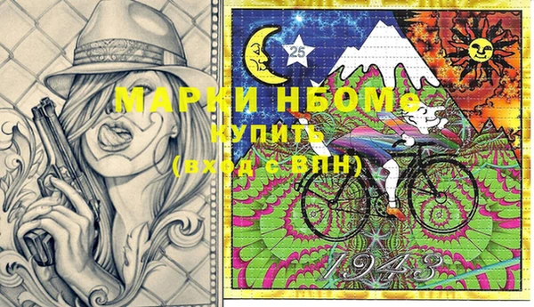 MDMA Premium VHQ Козловка