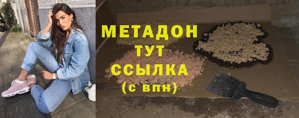 MDMA Premium VHQ Козловка
