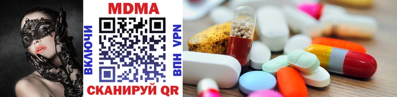 MDMA молли  Пушкино 