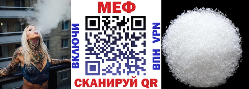 гидра ONION  Пушкино  МЯУ-МЯУ кристаллы 
