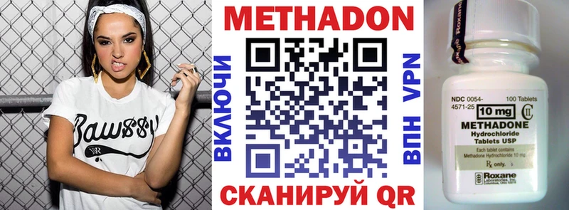 это официальный сайт  Пушкино  МЕТАДОН кристалл 