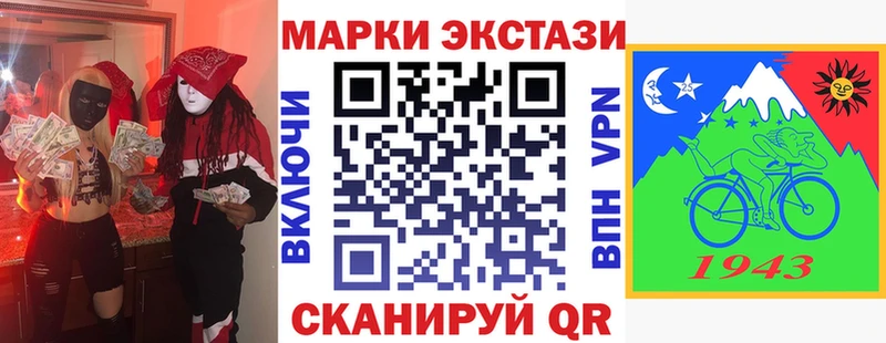 Марки NBOMe 1500мкг  omg сайт  Пушкино 