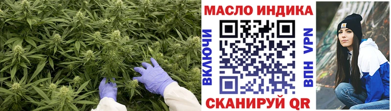 ТГК вейп  Пушкино 